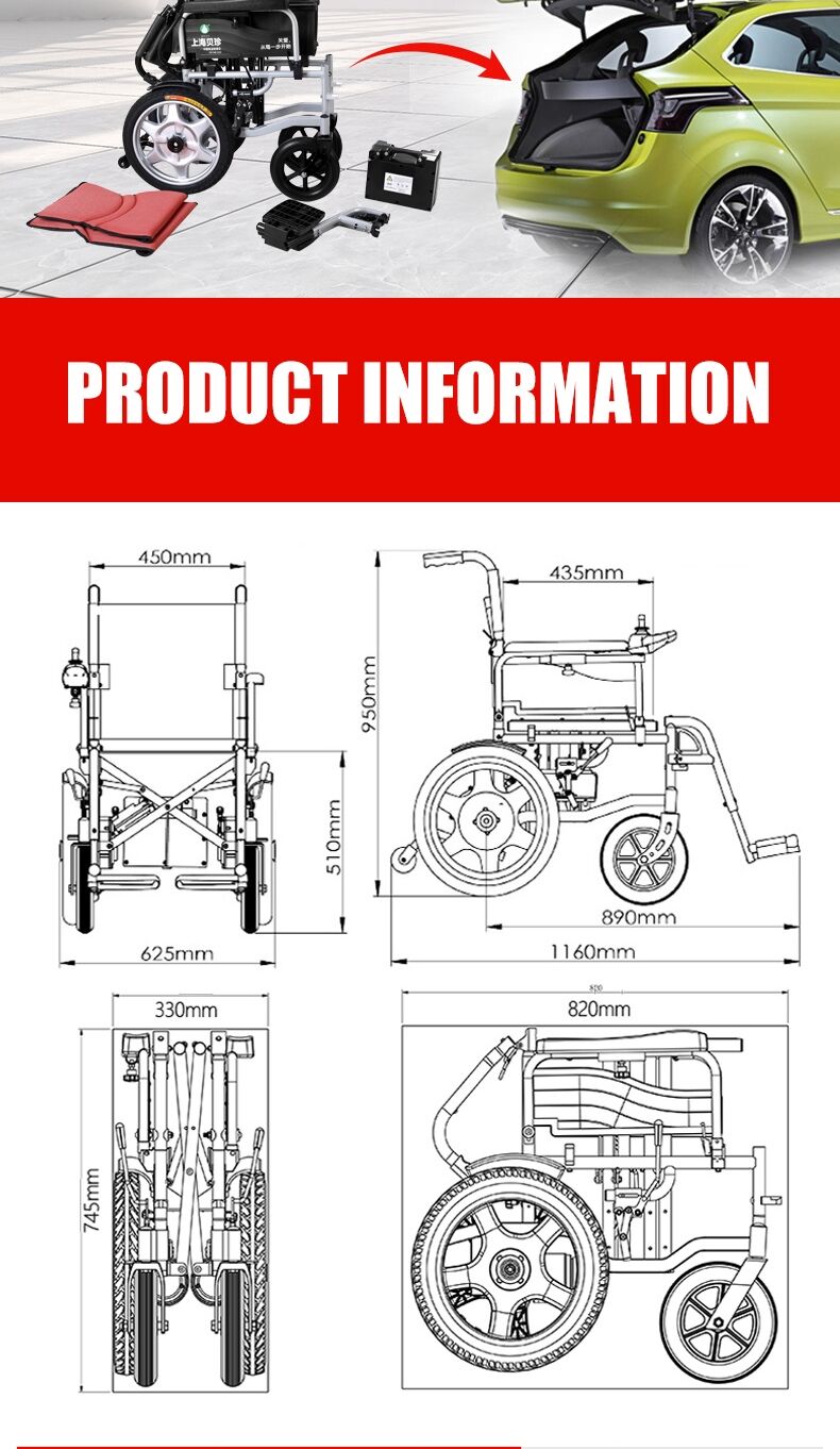 Electric Wheelchair wheel chair electric powered mobile wheelchair device for adults aluminum electric wheelchair motor -BZ-6401 factory