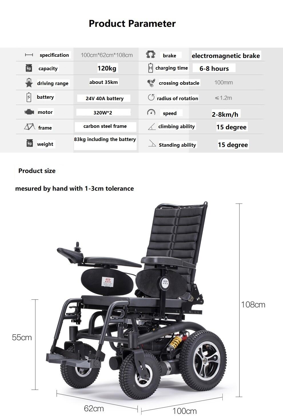 electromagnetic brake excellent obstacle crossing wheelchair electric power wheelchair for disabled handicap wheelchair- SWC01 details