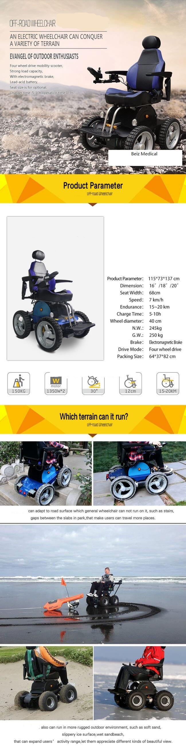 Strong capacity with electromagnetic brake seat size optional electric wheelchair conquer a variety of terrain 1350W*2  -BZ-O01 supplier