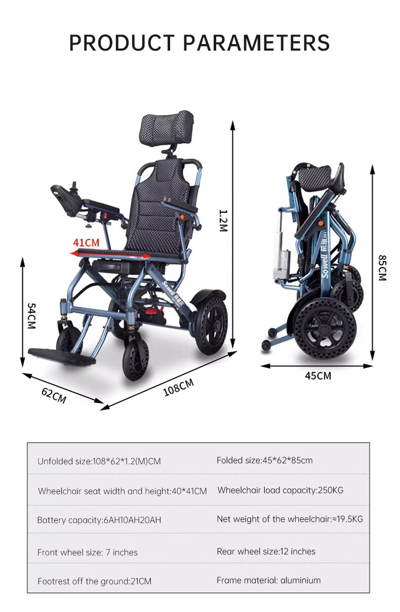 19.5 kg feather lightweight electric wheelchair for the elderly disabled convenient to travel aluminium frame -BZ-XWEA03D12 details