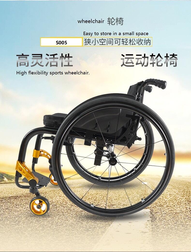 Folding Aluminum Alloy Light Weight and Economical Manual Sports Wheelchair for Handicapped Persons-BZ-S005 factory