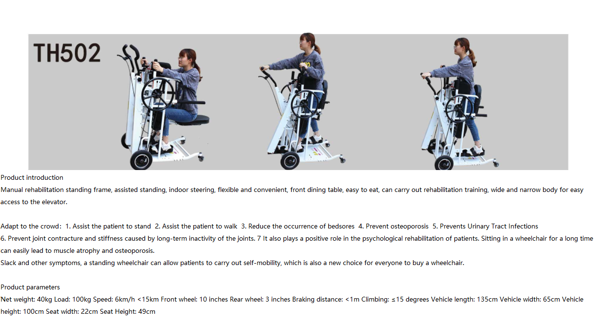 assisted standing indoor steering flexible convenient front dining tab Manual rehabilitation standing wheelchair- BZ-M-TH502 details