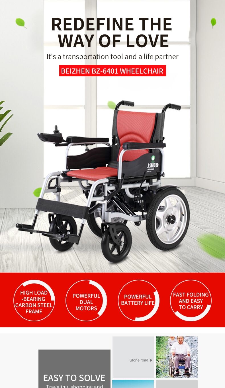 Electric Wheelchair wheel chair electric powered mobile wheelchair device for adults aluminum electric wheelchair motor -BZ-6401 manufacture