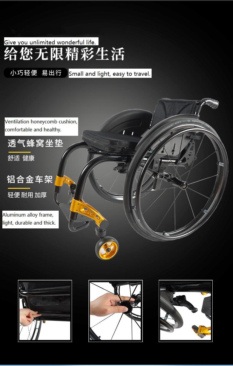 Folding Aluminum Alloy Light Weight and Economical Manual Sports Wheelchair for Handicapped Persons-BZ-S005 factory