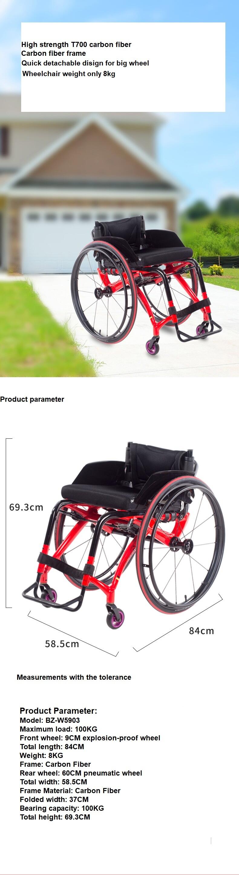 8kg carbon fiber sports wheelchair portable wheelchair for disabled front 9cm universal wheel rear 60cm pneumatic wheel-BZ-5903 factory