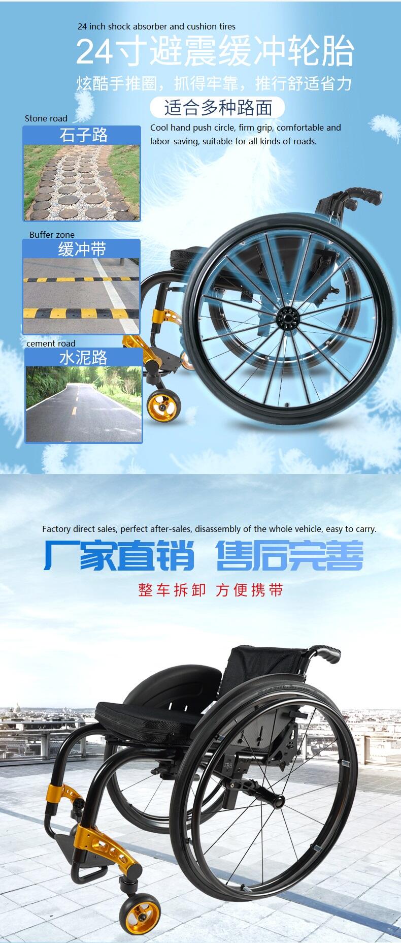 Folding Aluminum Alloy Light Weight and Economical Manual Sports Wheelchair for Handicapped Persons-BZ-S005 supplier