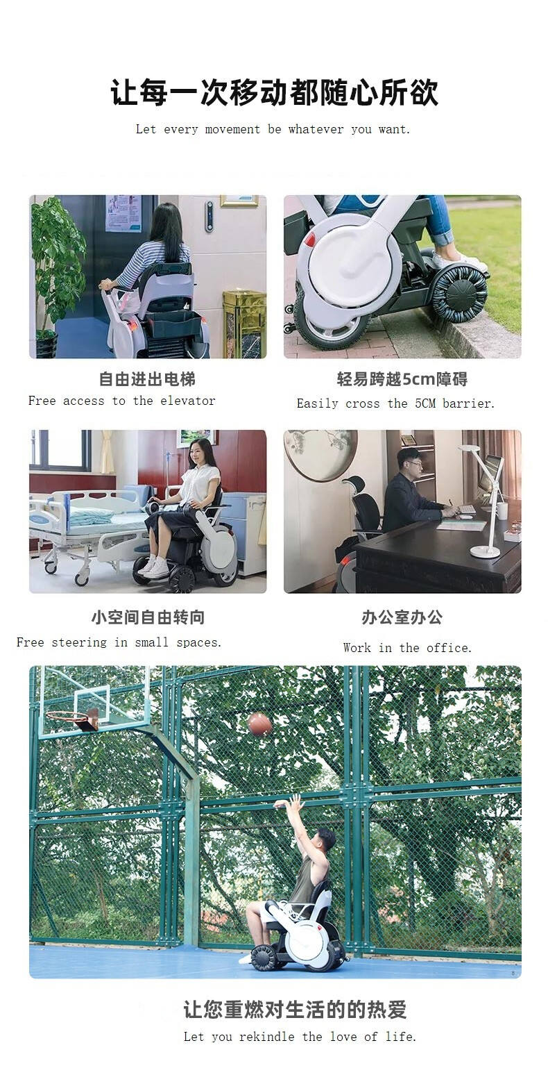 350W*2 Motor Light Foldable Electric Wheelchair aid scooter/mobility universal front wheel all terrain power wheelchair -BZ-IF supplier