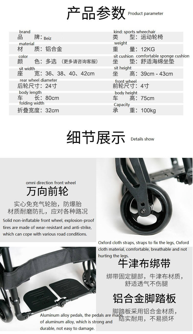 Lightweight Foldable Manual Sports Wheelchair with Ergonomic design honey comb breathable and anti-decubitus cushion-BZ-S002 factory