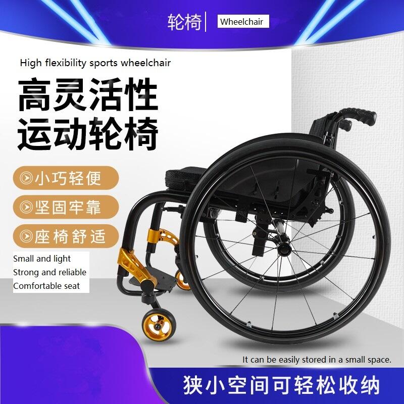 Folding Aluminum Alloy Light Weight and Economical Manual Sports Wheelchair for Handicapped Persons-BZ-S005 factory