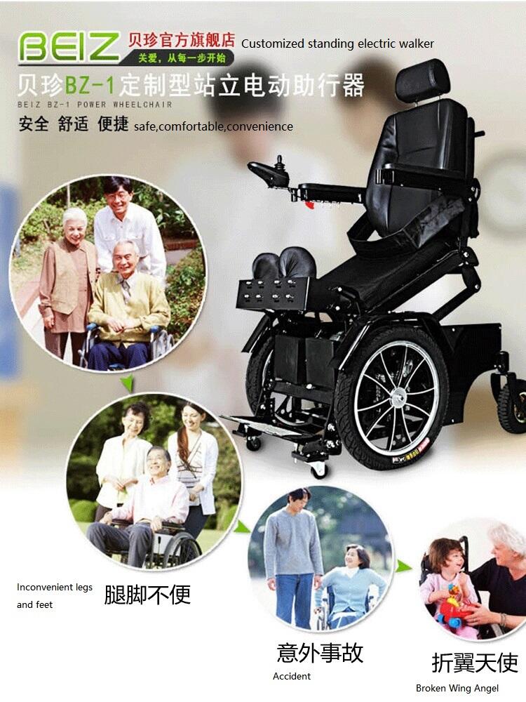 Rehabilitation Therapy Supplies Manual Standing Wheelchair China Disabled Wheel Chair manufacture