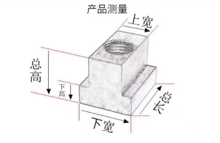 8.8 High Strength T Type Block Channel Cap with Hard Press Plate Nut Genre T Type Cap manufacture