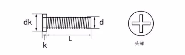 304 Stainless Steel Inverted Side Flat Head Cross Screw Nut Set Flange Furniture Screws details