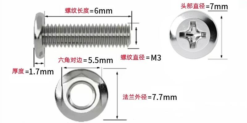 304 Stainless Steel Inverted Side Flat Head Cross Screw Nut Set Flange Furniture Screws factory