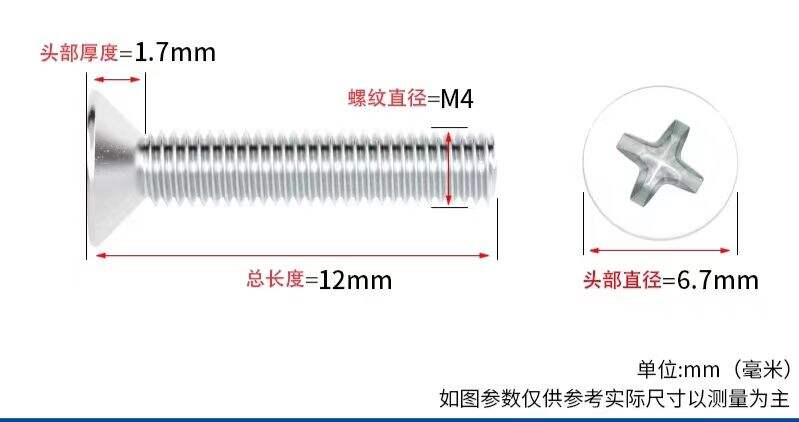 4.8 Grade Iron Galvanized Phillips Countersunk Head Screws Flat Head Bolts Machine Wire Electronic Small Screws details