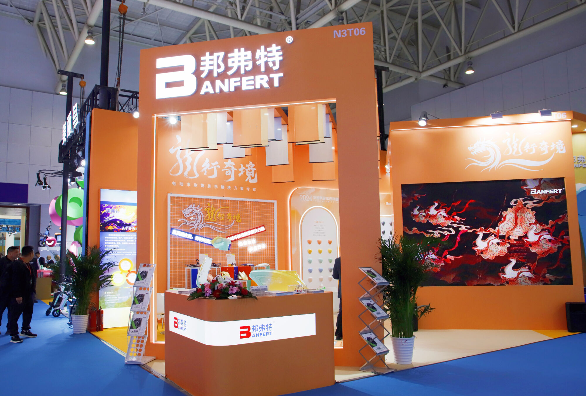 Exhibition Recap | Banfert Sparkles at the 2024 Northern Expo, Igniting an Artistic Trend