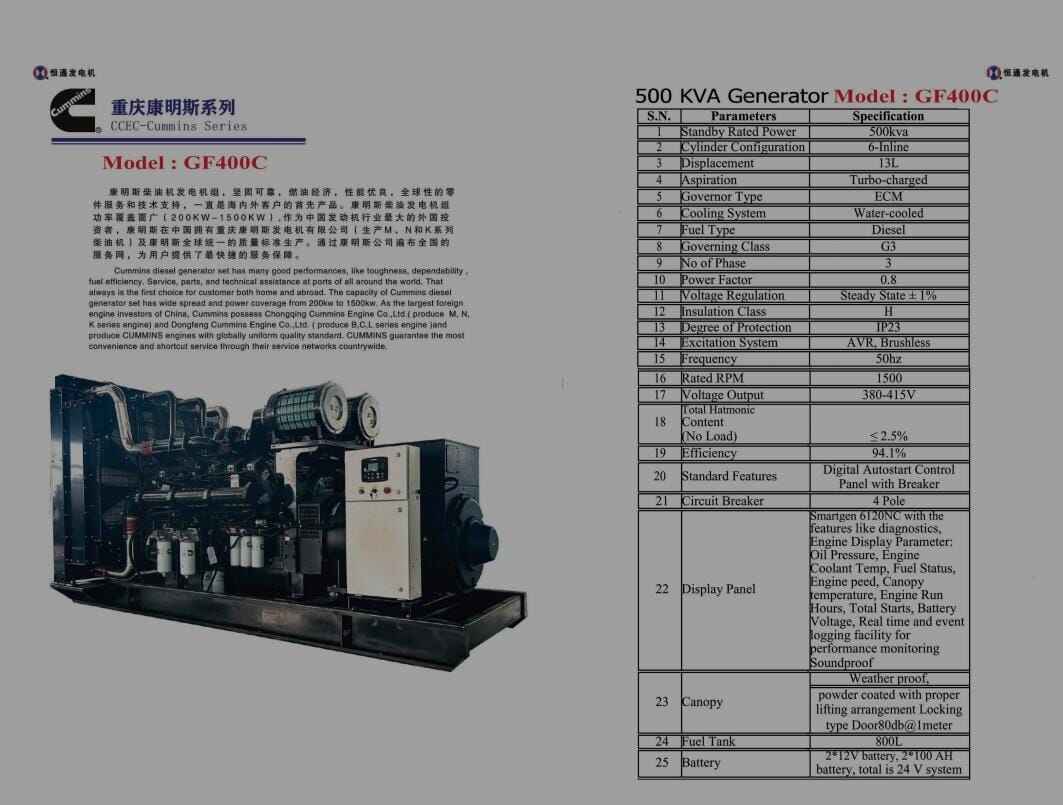 500kva Diesel Generator Set