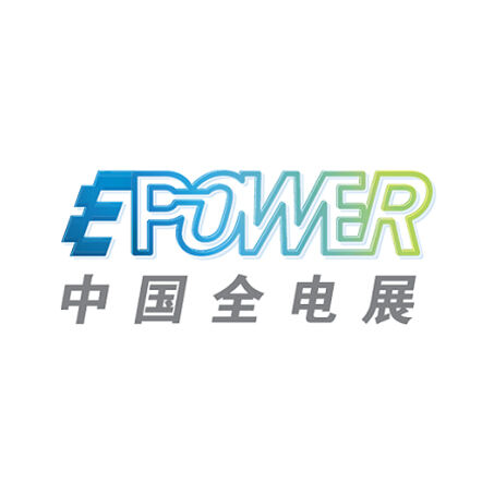 QXG will attend the exhibition of EPOWER 2024