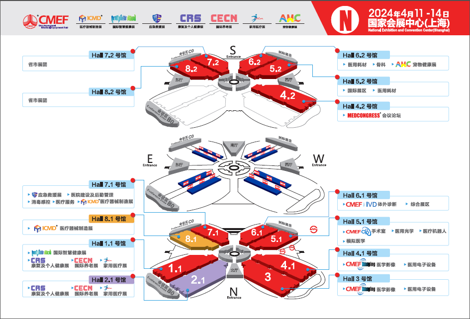 CMEF China International Medical Equipment Fair