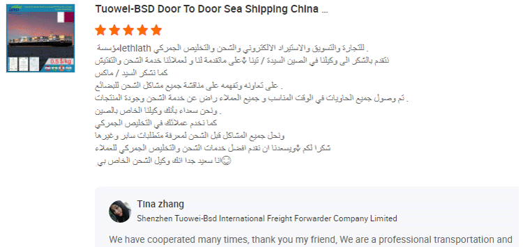 shipping to Bahrain, Kuwait, Qatar, Oman. supplier