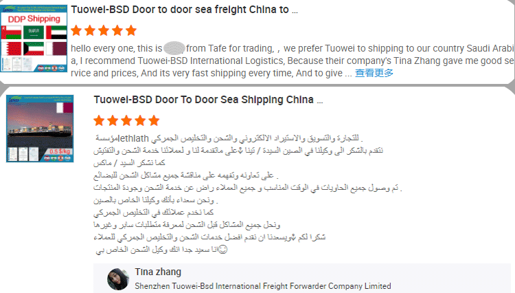 shipping to Saudi Arabia details