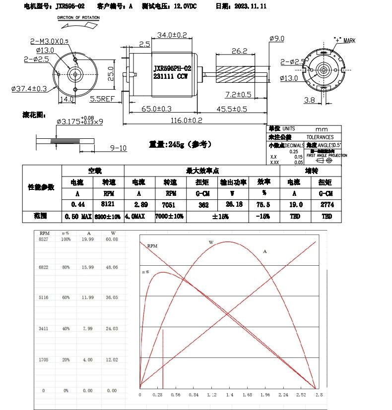 微信截图_20240412162253