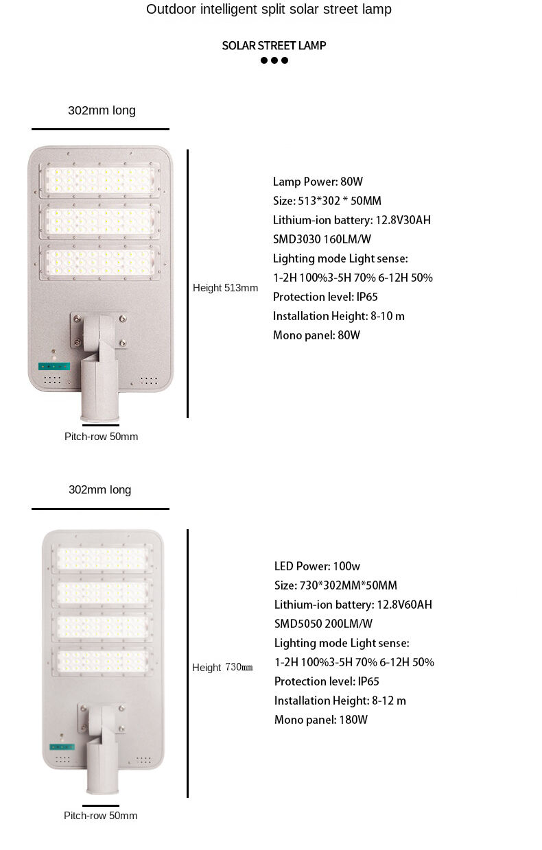 Chinese Supplier High Power 80w 100w 120w all in two Lithium battery solar street light manufacture