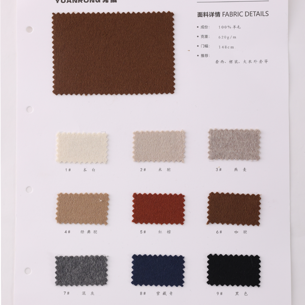 Wholesale thick woolen fabric suit 100%wool material fabric for winter coat manufacture