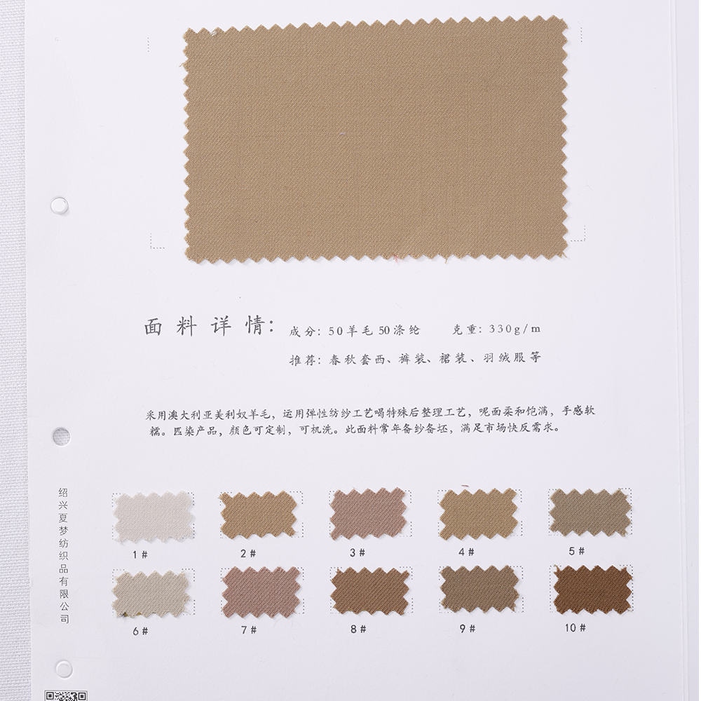 Breathable men suit twill style wool polyester fabric factory stock cheap wool fabric factory