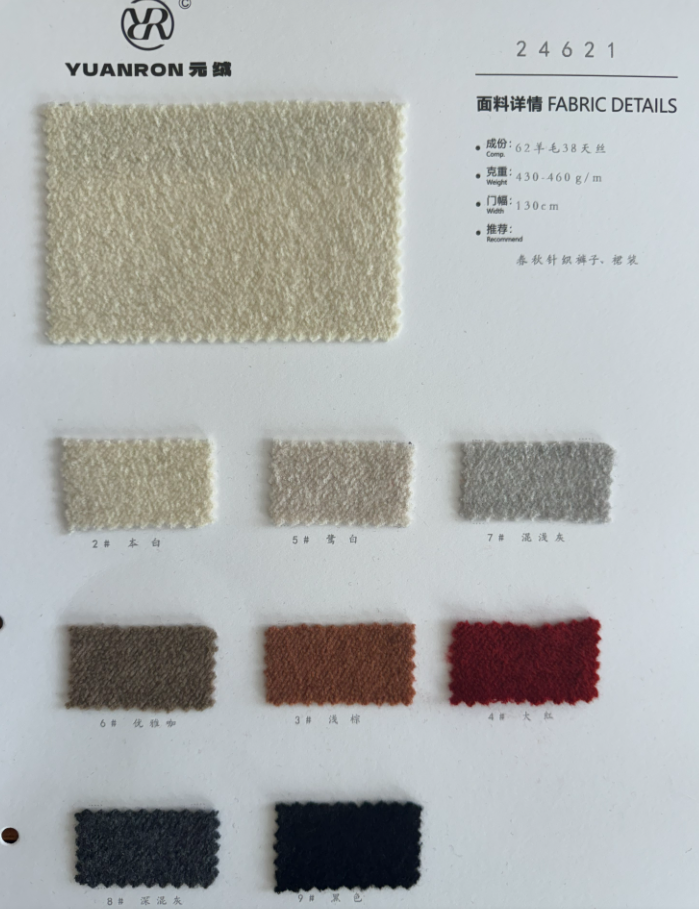 Wholesale 62%Wool 38%Tencel Fabric Knitted Worsted Wool Fabric for Autumn Dress supplier