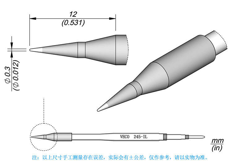 伟易245-详情_04