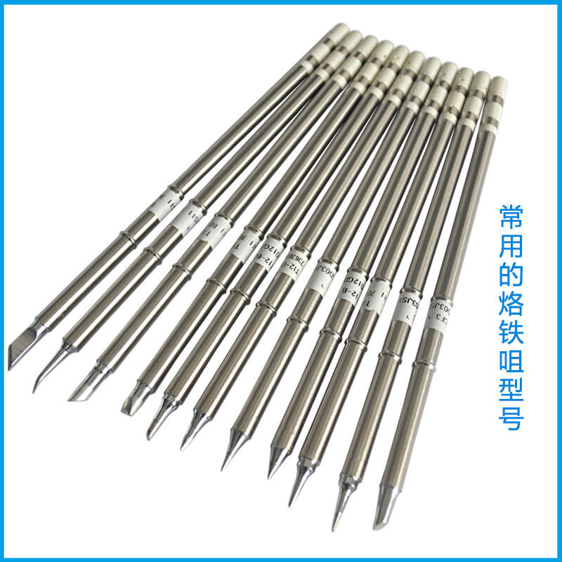 T12 series soldering iron tip a set of 5pcs component soldering tip