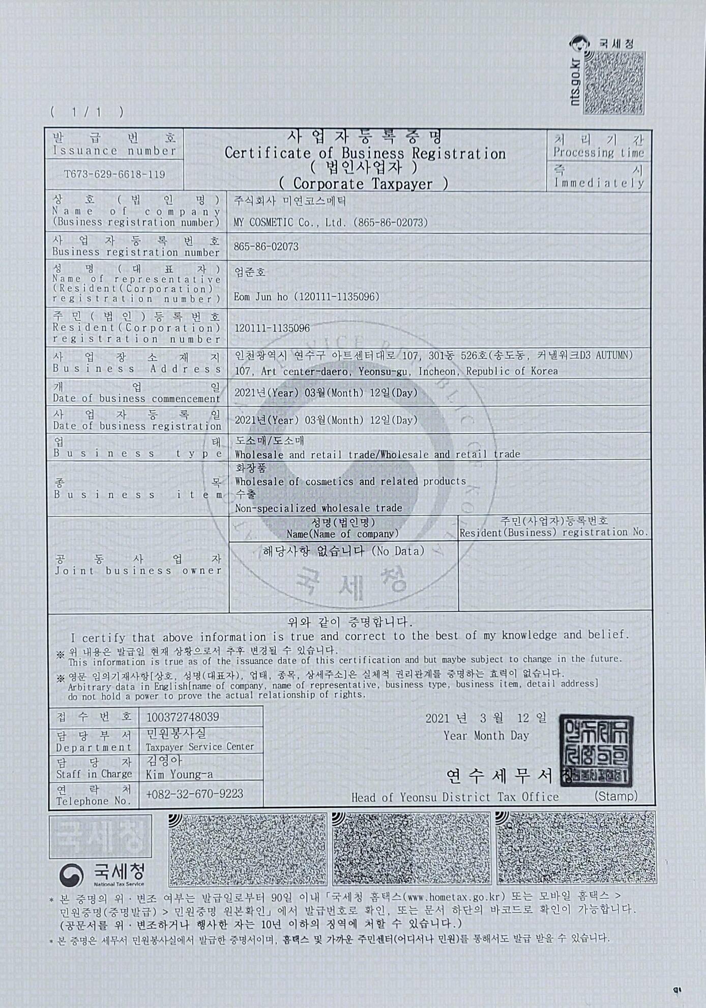 Kainos Gemic M1 Thermal Korea Heat Therapy turmalino kilimėlis Jade tolimojo infraraudonųjų spindulių čiužinys Gamyba gamyba