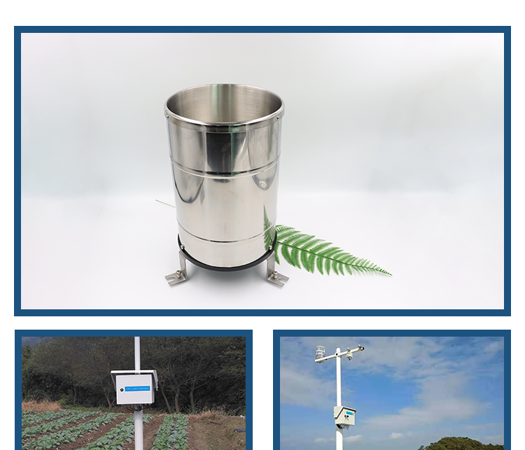 RY-YL Pulse RS485 Precipitation Sensor Stainless Steel Tipping Bucket Rain Gauge for Weather Station Environment Monitoring supplier