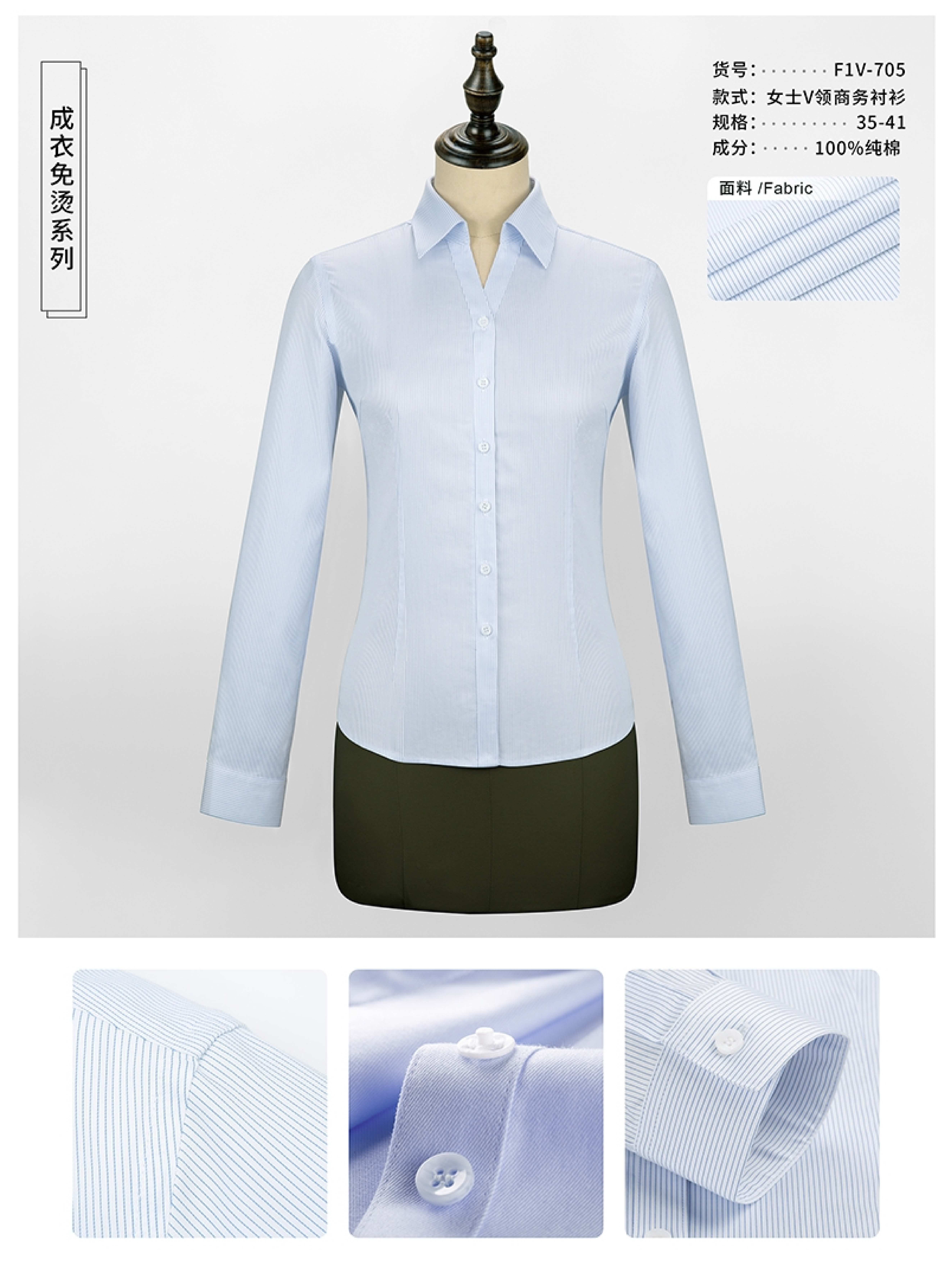 2024 new Custom women's Shirts Formal Office Dress Shirts for women Cotton Casual Stand-up Collar Long Sleeve Shirt details