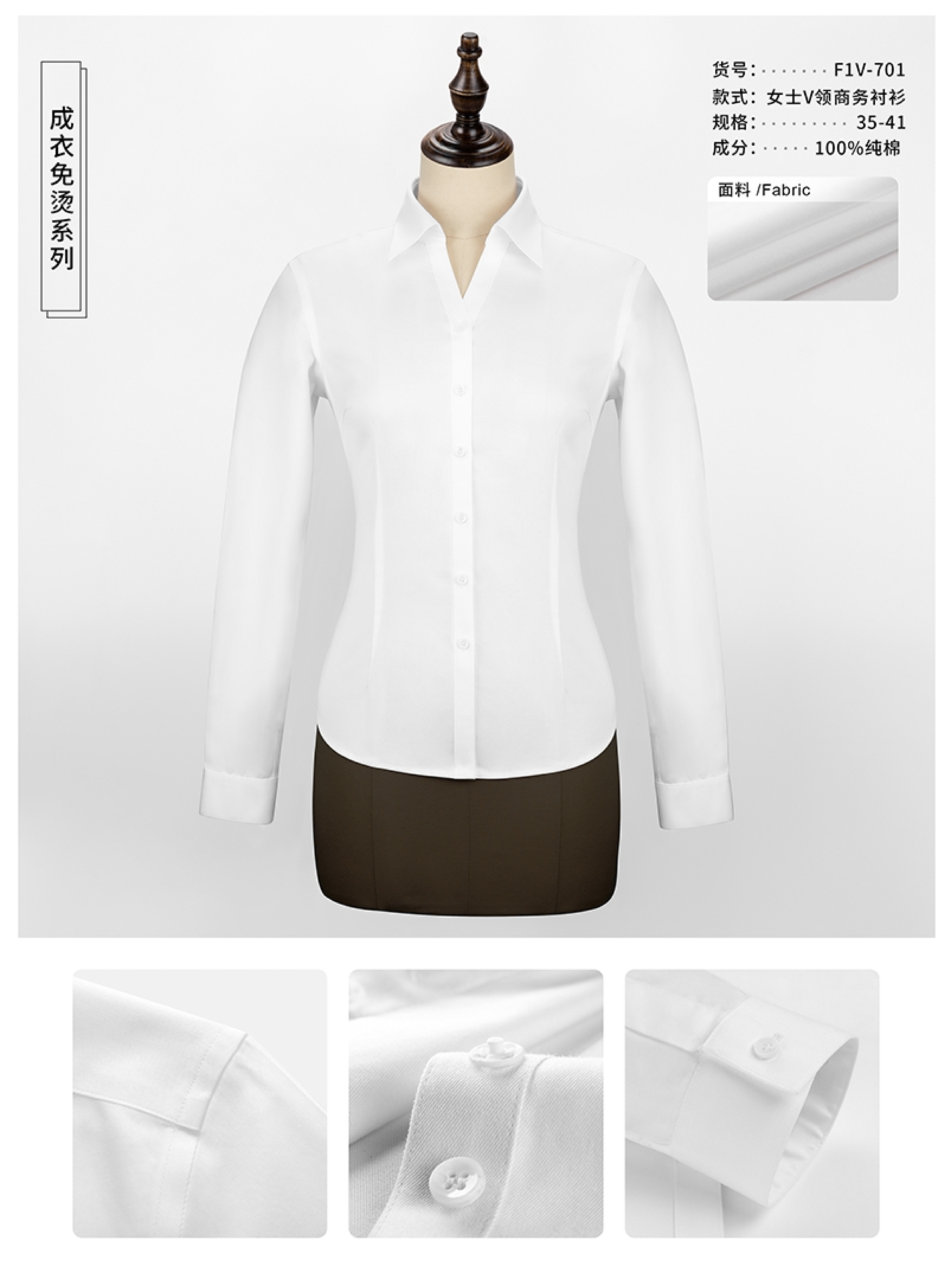 2024 new Custom women's Shirts Formal Office Dress Shirts for women Cotton Casual Stand-up Collar Long Sleeve Shirt factory