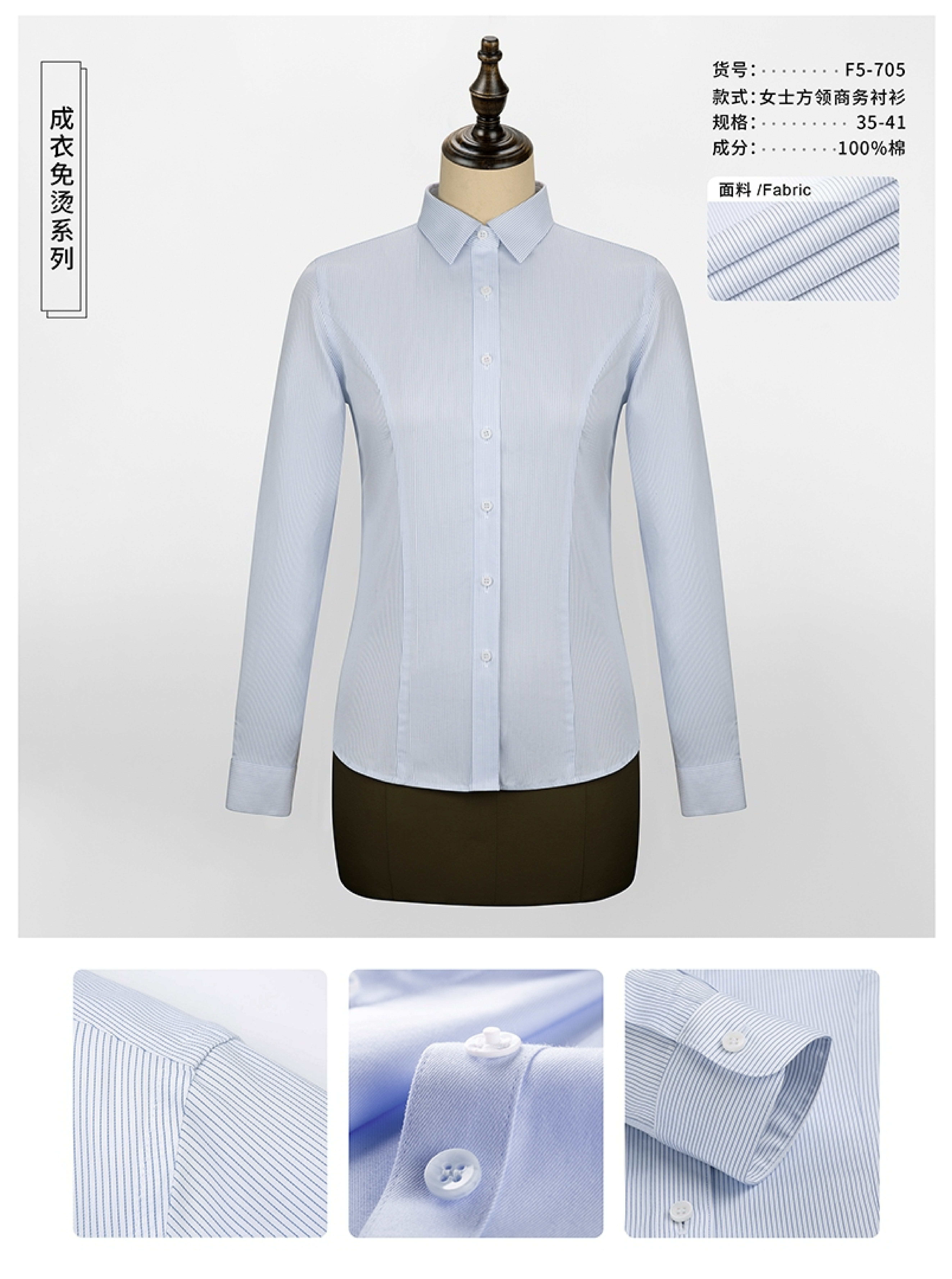 2024 new Custom women's Shirts Formal Office Dress Shirts for women Cotton Casual Stand-up Collar Long Sleeve Shirt details