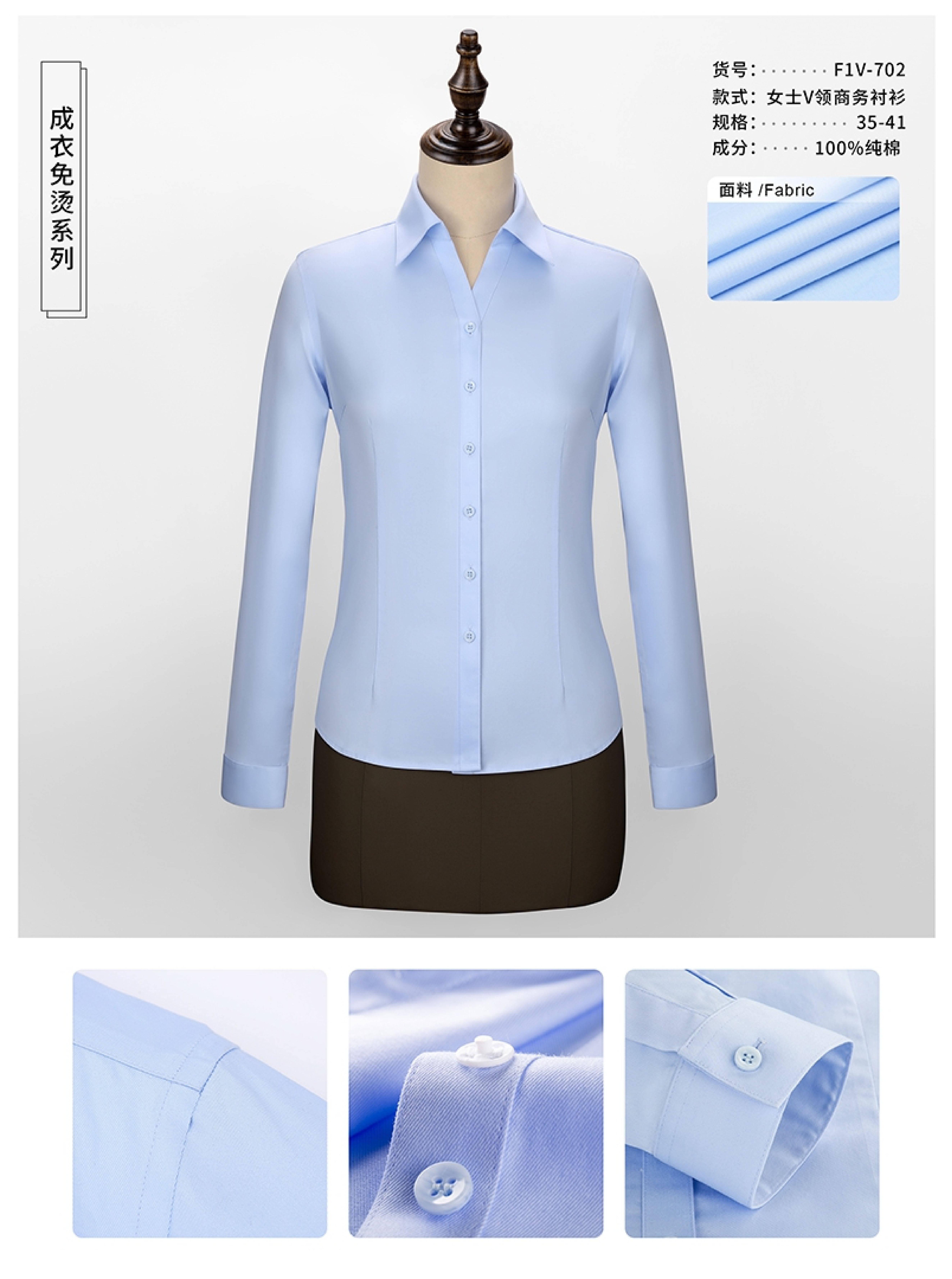 2024 new Custom women's Shirts Formal Office Dress Shirts for women Cotton Casual Stand-up Collar Long Sleeve Shirt factory