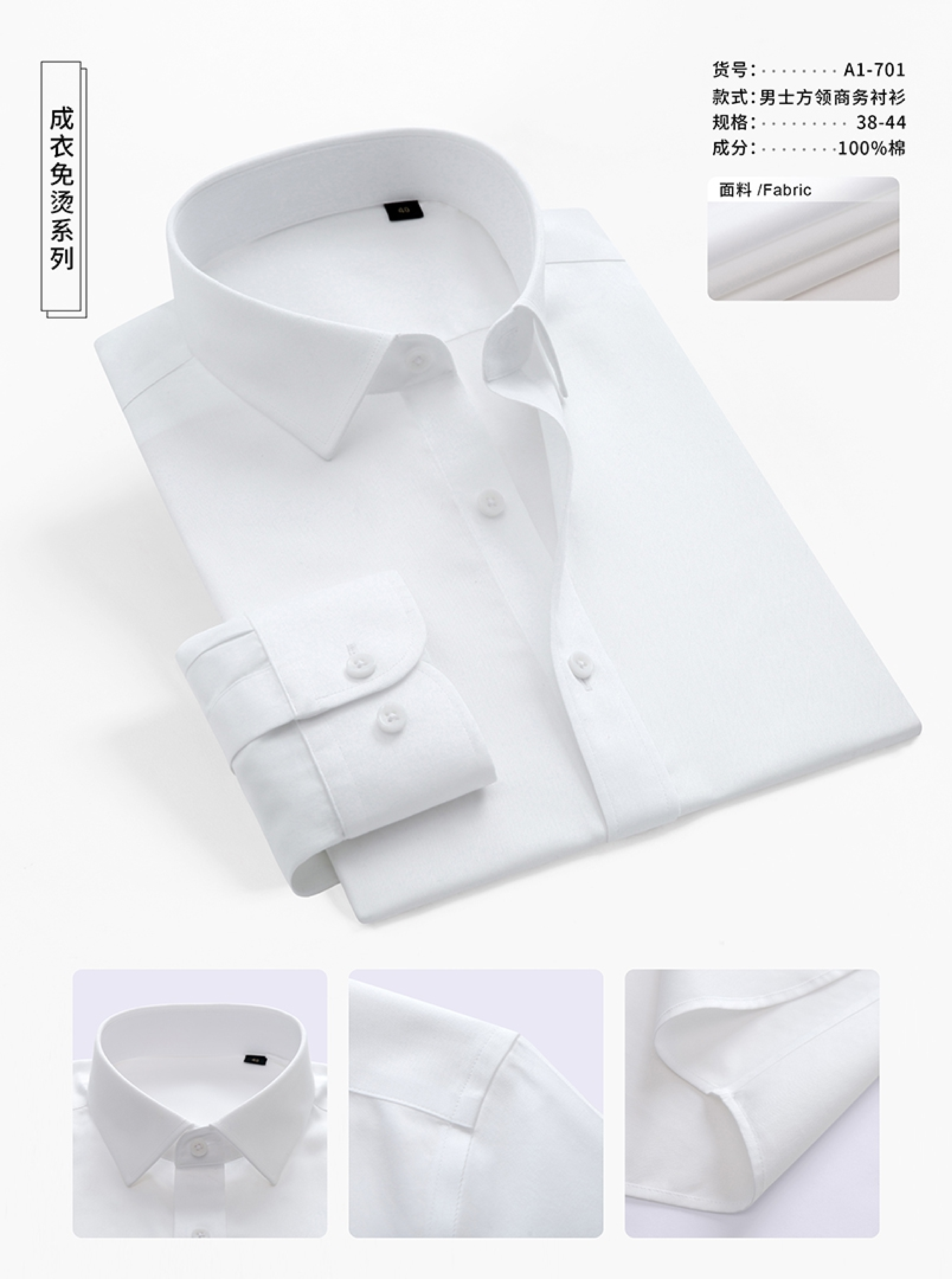 2024 Custom Men's Shirts Formal Office Dress Shirts for Men Cotton Casual Stand-up Collar Long Sleeve Shirt manufacture