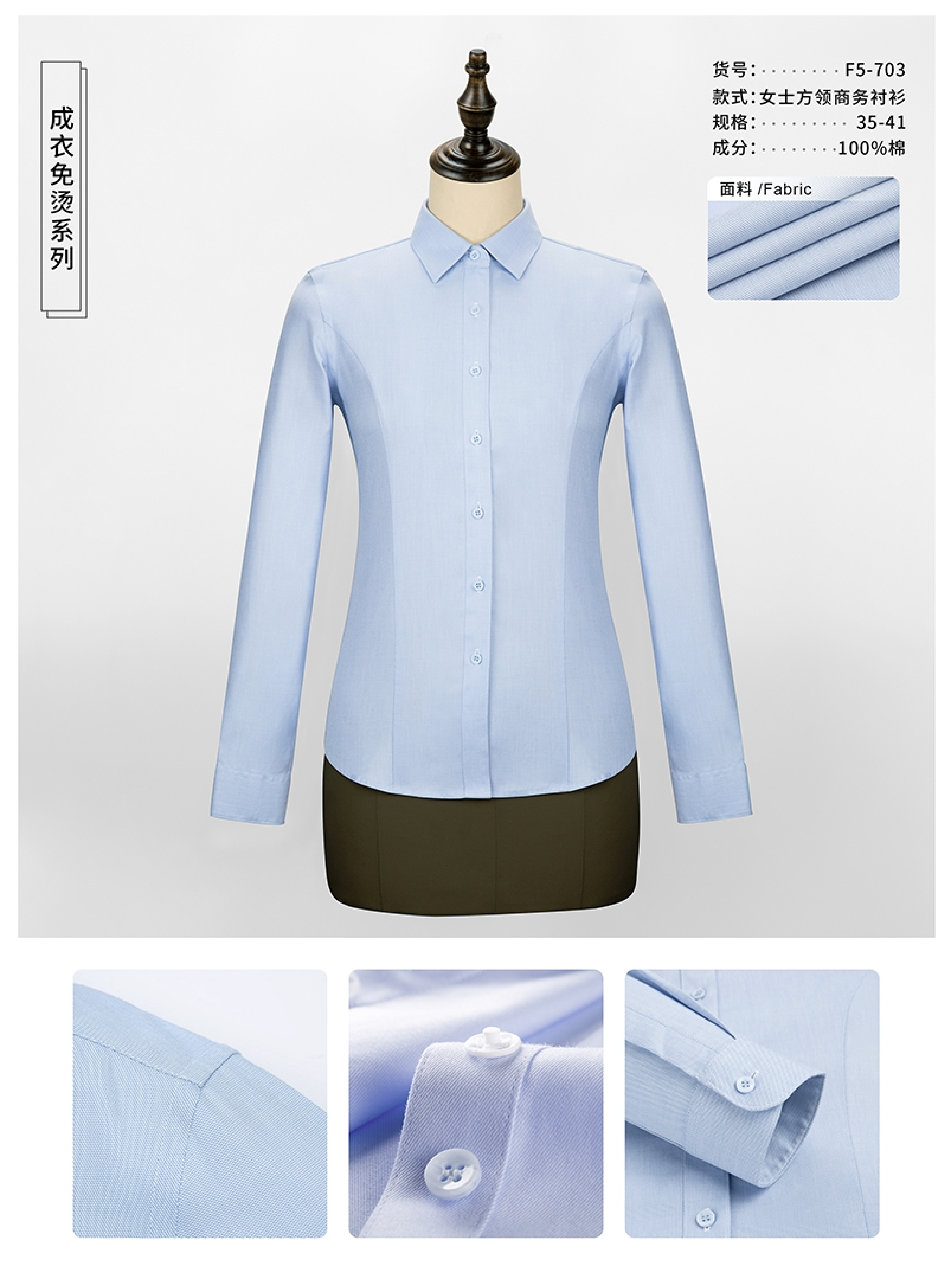 2024 new Custom women's Shirts Formal Office Dress Shirts for women Cotton Casual Stand-up Collar Long Sleeve Shirt supplier