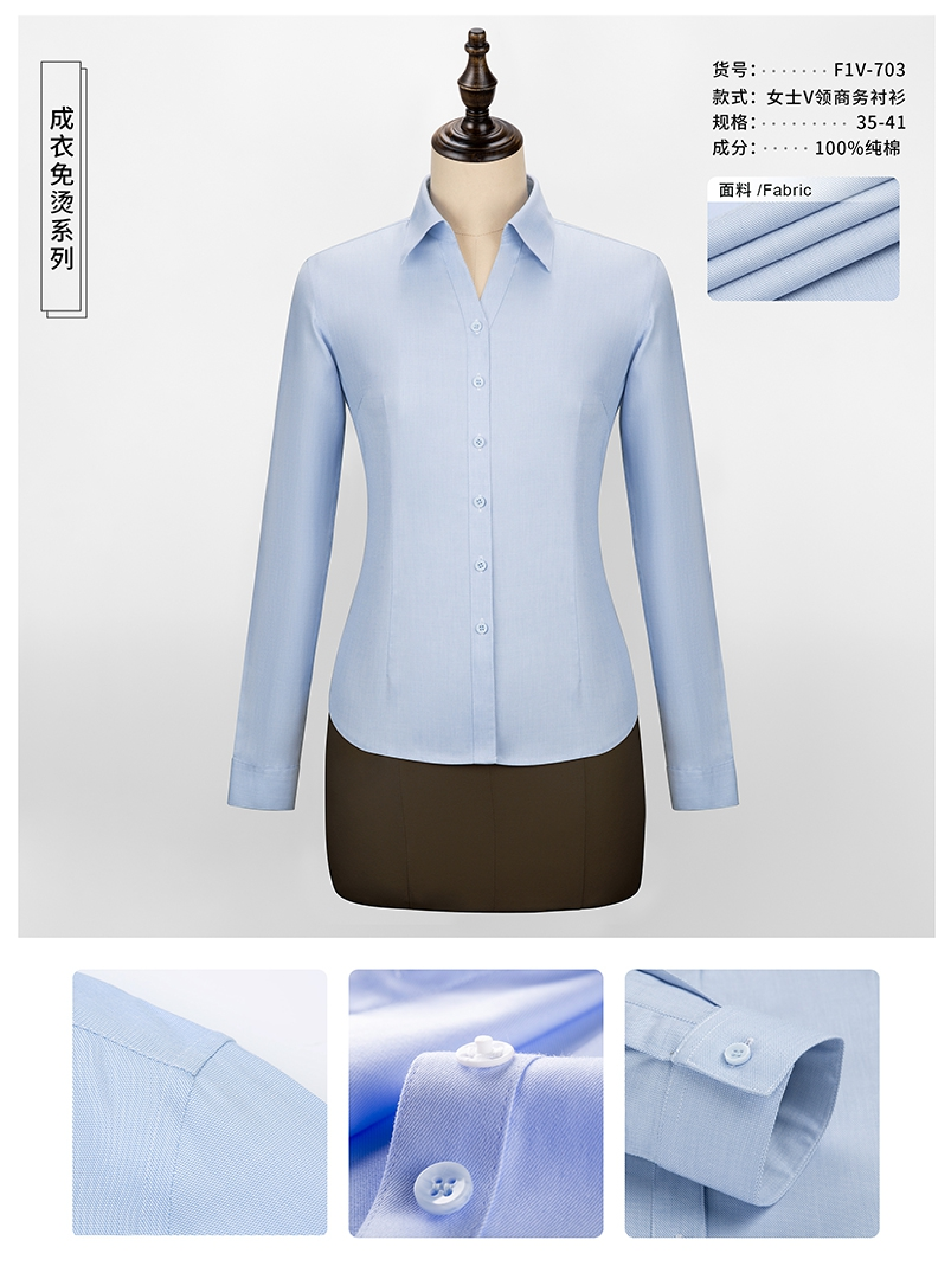 2024 new Custom women's Shirts Formal Office Dress Shirts for women Cotton Casual Stand-up Collar Long Sleeve Shirt supplier