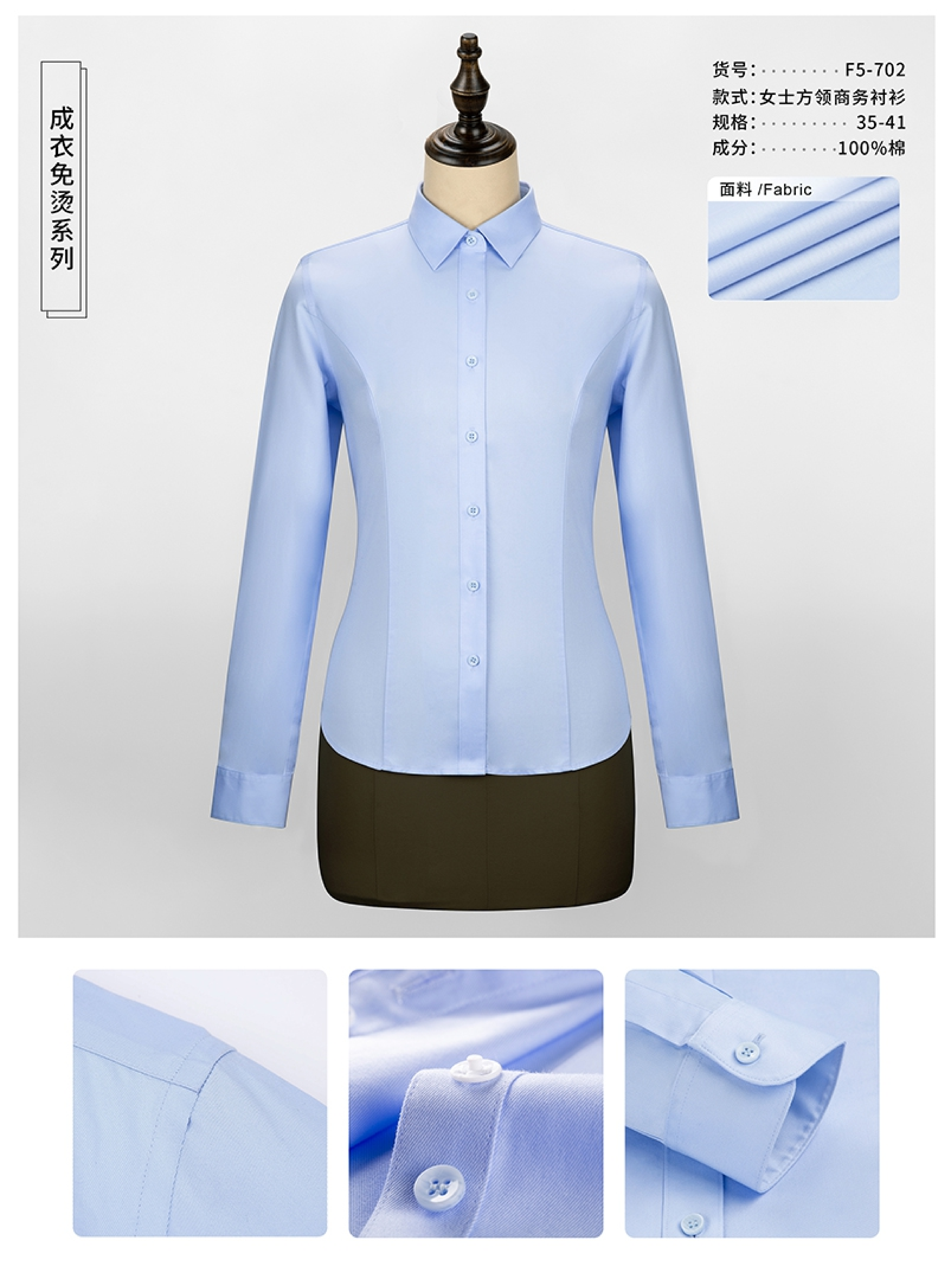 2024 new Custom women's Shirts Formal Office Dress Shirts for women Cotton Casual Stand-up Collar Long Sleeve Shirt details