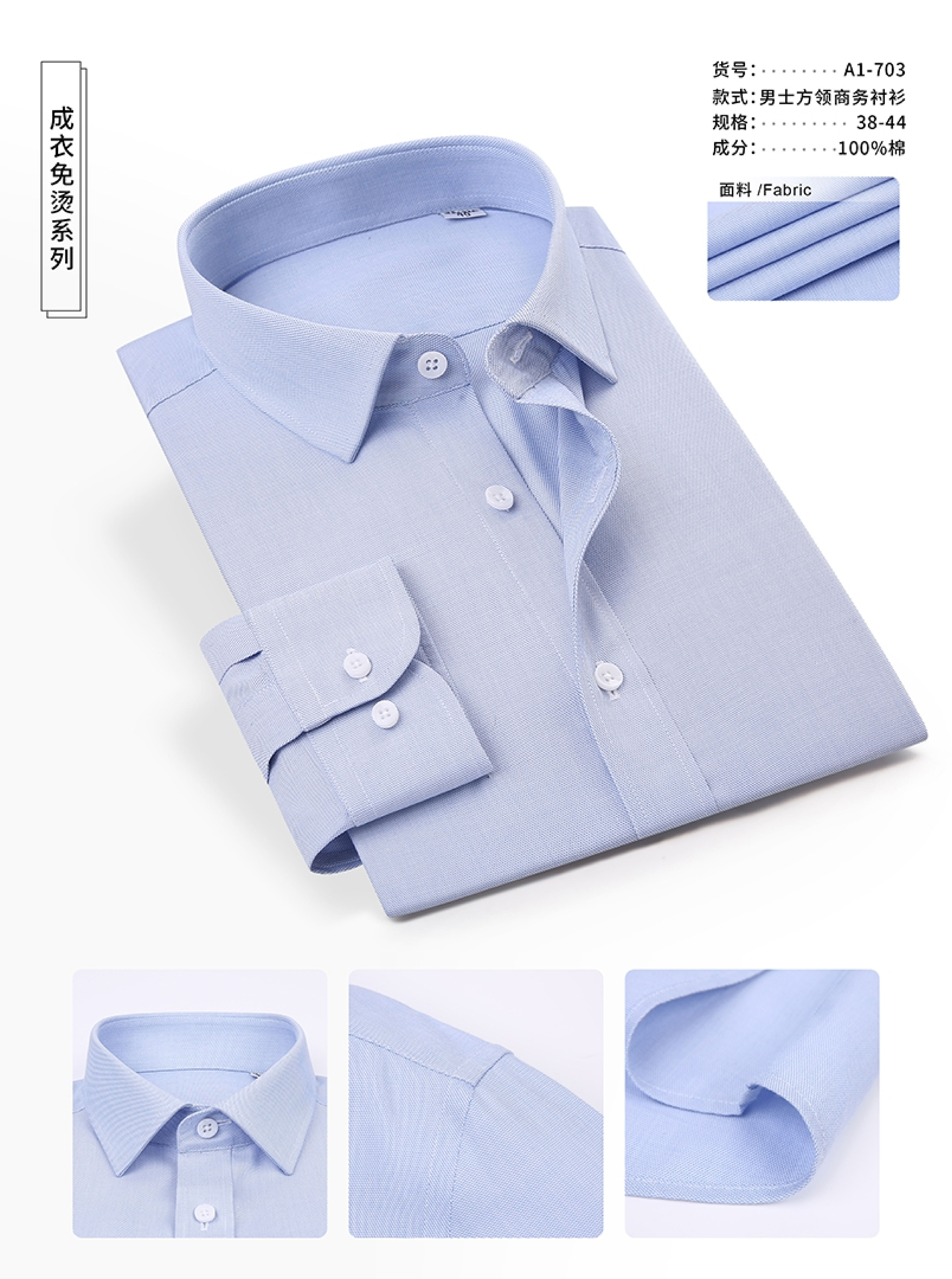 2024 Custom Men's Shirts formal Office Dress Shirts for Men Cotton Casual Stand-up Collar Long Sleeve Shirt factory