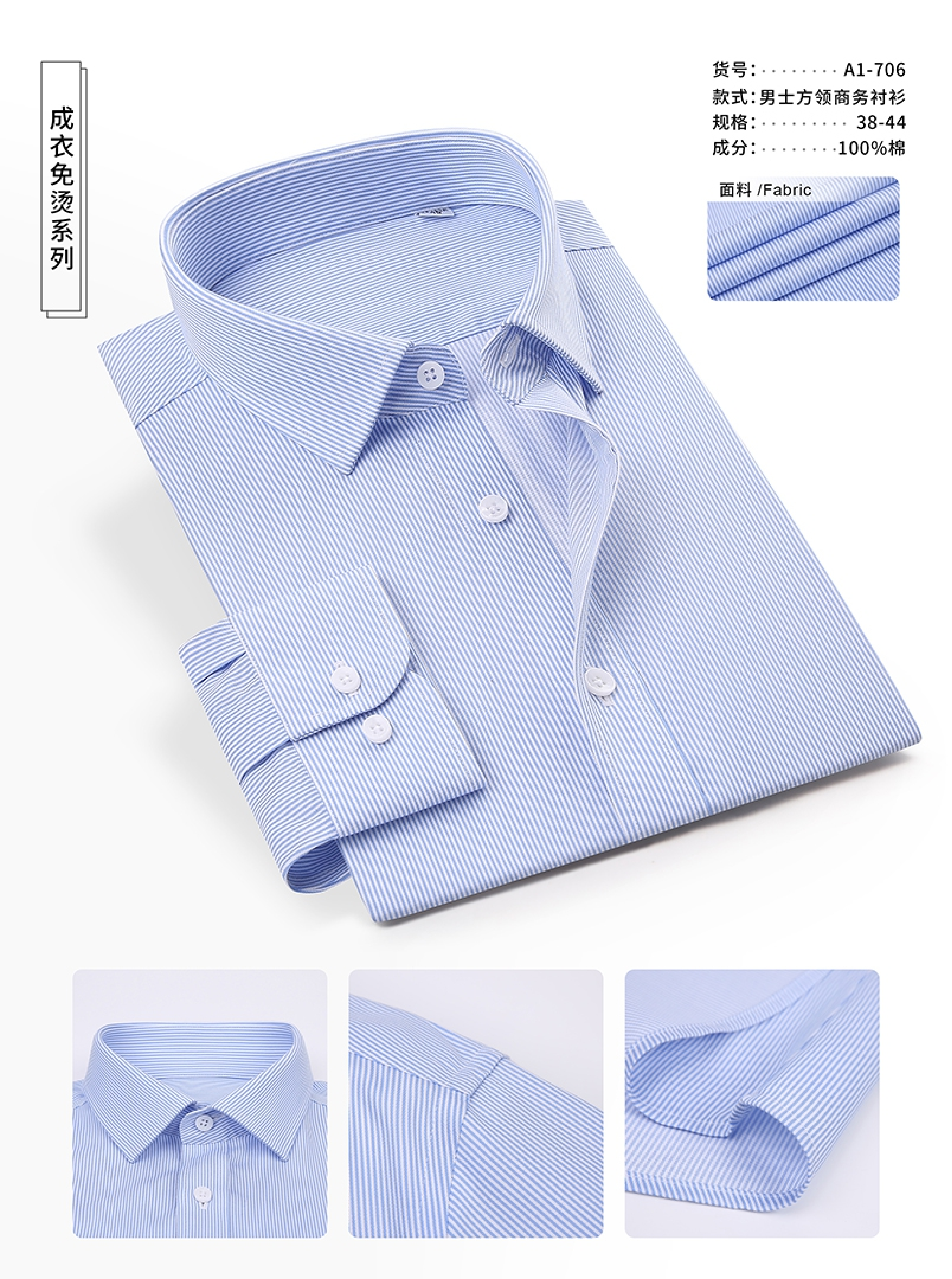 2024 Custom Men's Shirts Formal Office Dress Shirts for Men Cotton Casual Stand-up Collar Long Sleeve Shirt factory