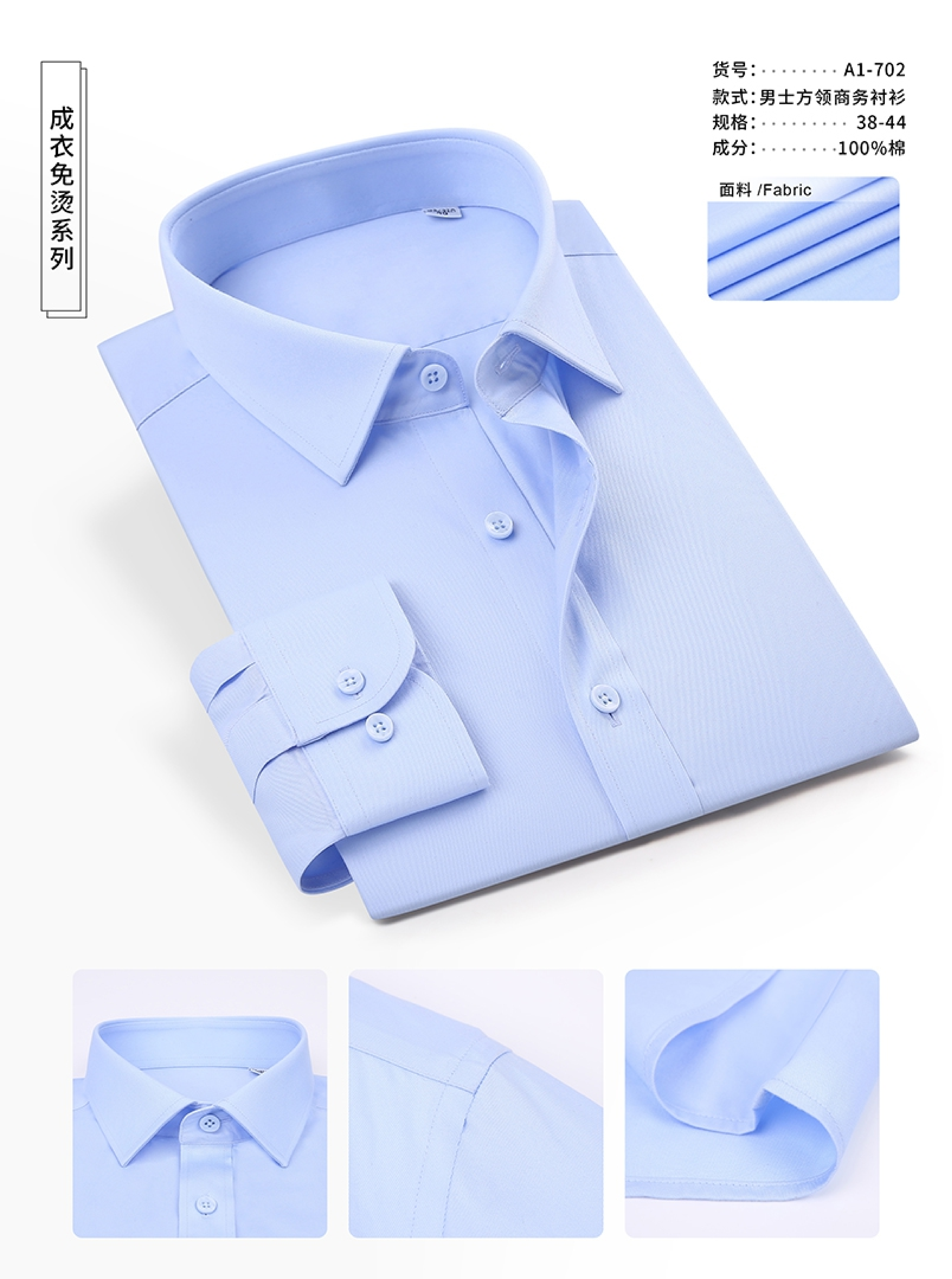 2024 Custom Men's Shirts Formal Office Dress Shirts for Men Cotton Casual Stand-up Collar Long Sleeve Shirt manufacture