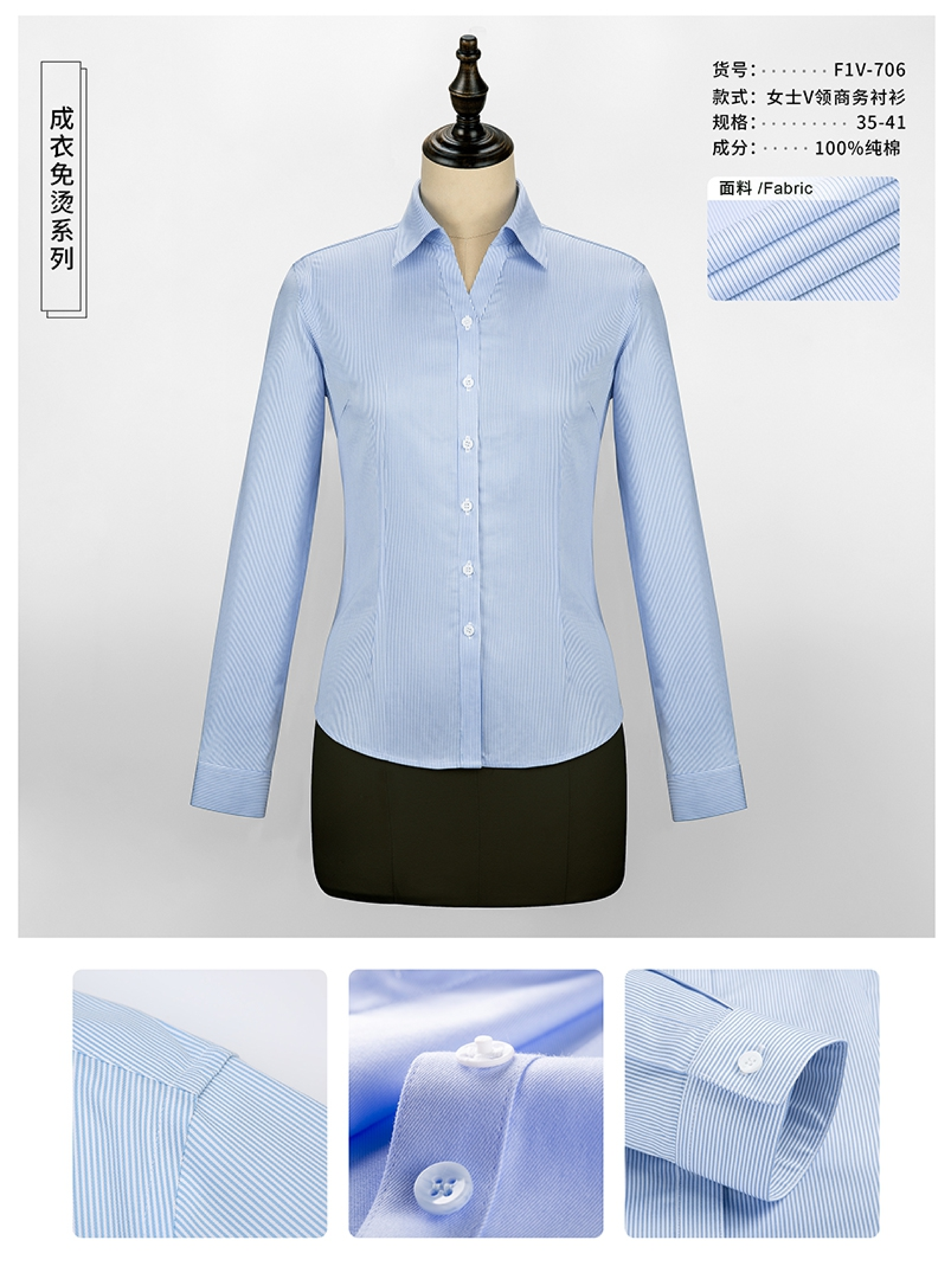 2024 new Custom women's Shirts Formal Office Dress Shirts for women Cotton Casual Stand-up Collar Long Sleeve Shirt manufacture