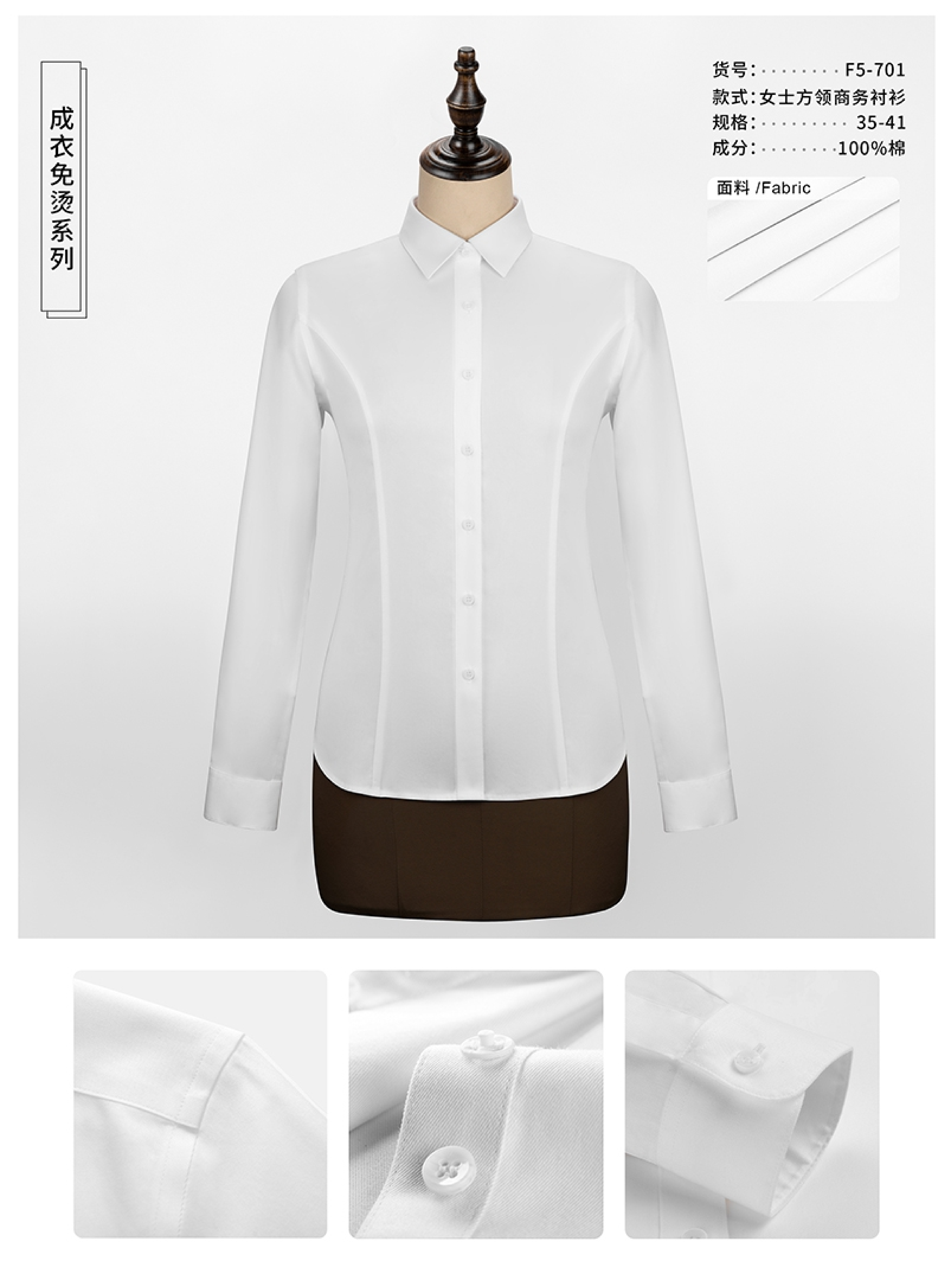 2024 new Custom women's Shirts Formal Office Dress Shirts for women Cotton Casual Stand-up Collar Long Sleeve Shirt factory