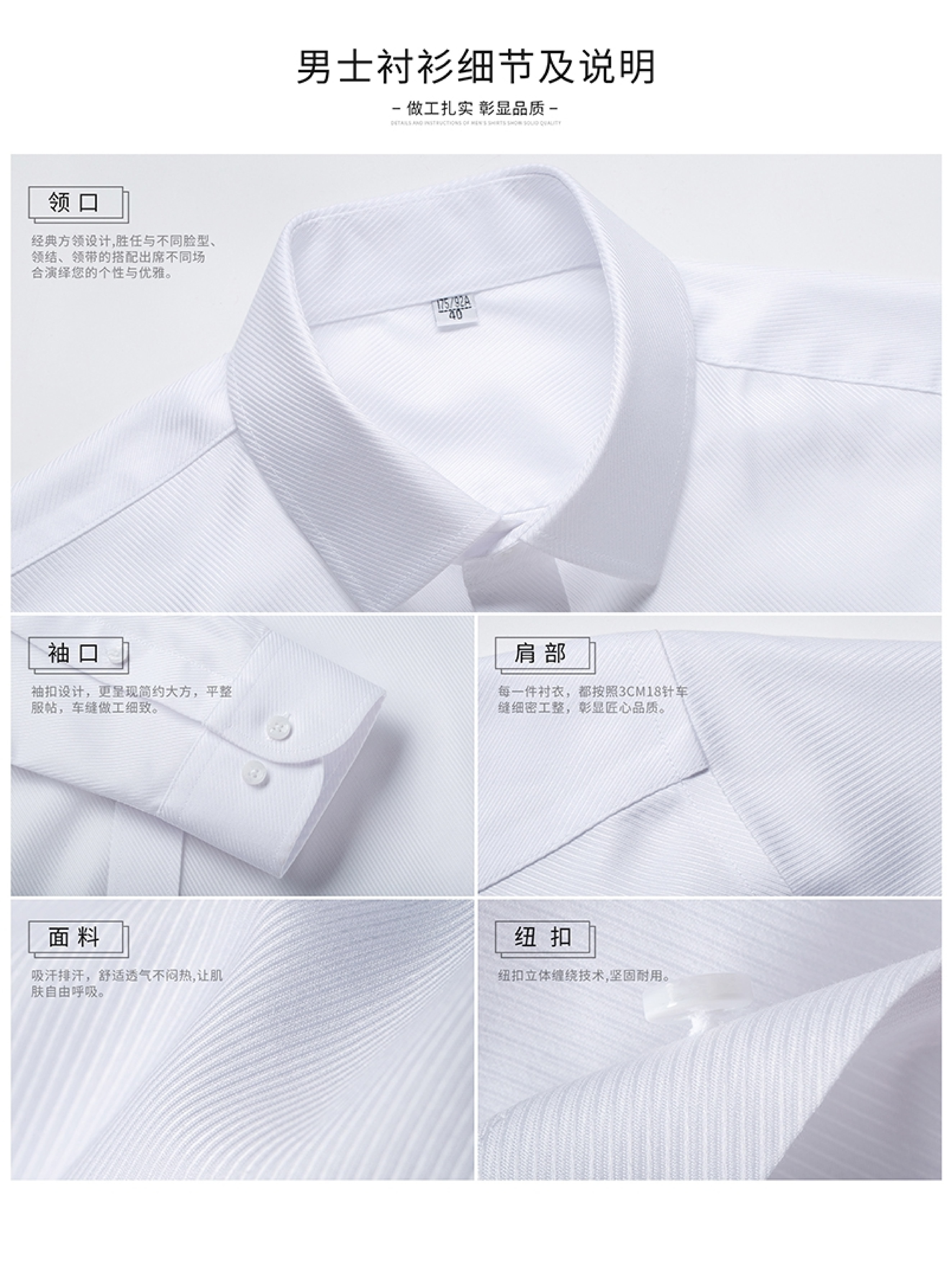 2024 Custom Men's Shirts Formal Office Dress Shirts for Men Cotton Casual Stand-up Collar Long Sleeve Shirt supplier