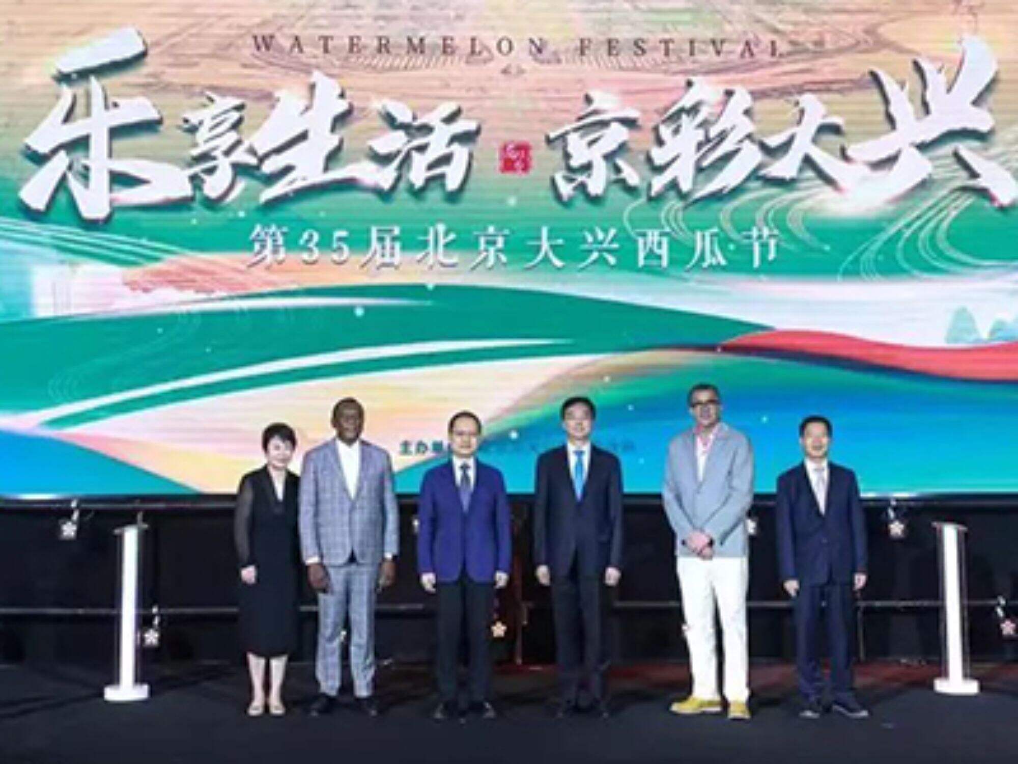 Beehall Invited to Participate in 2023 Beijing Daxing Watermelon Festival