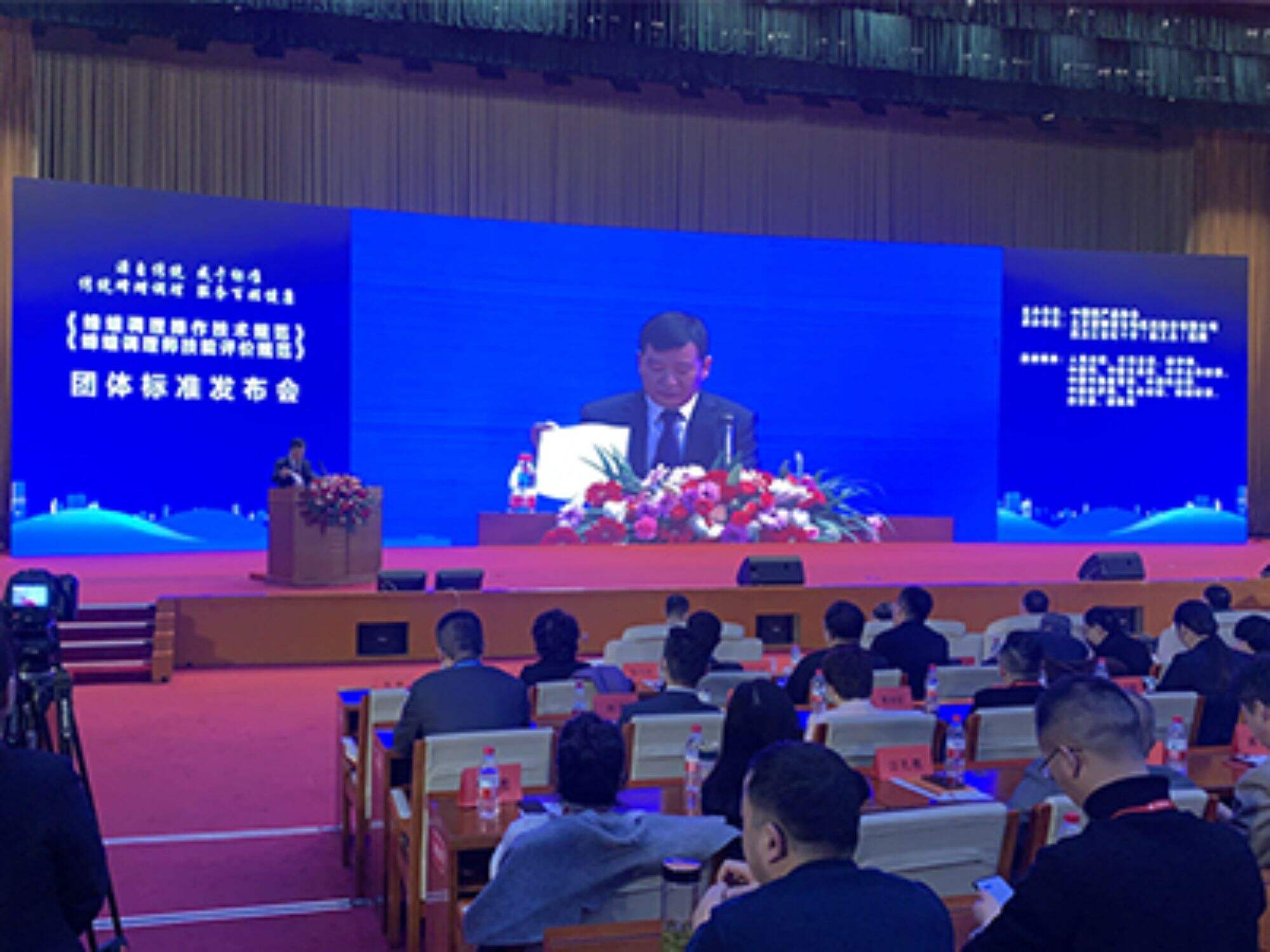 The 21st National Distributor Representative Conference of Beehall Group has come to a grand end in Beijing