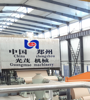 Global Support and Service for GM Machinery's Fluting Paper Machines